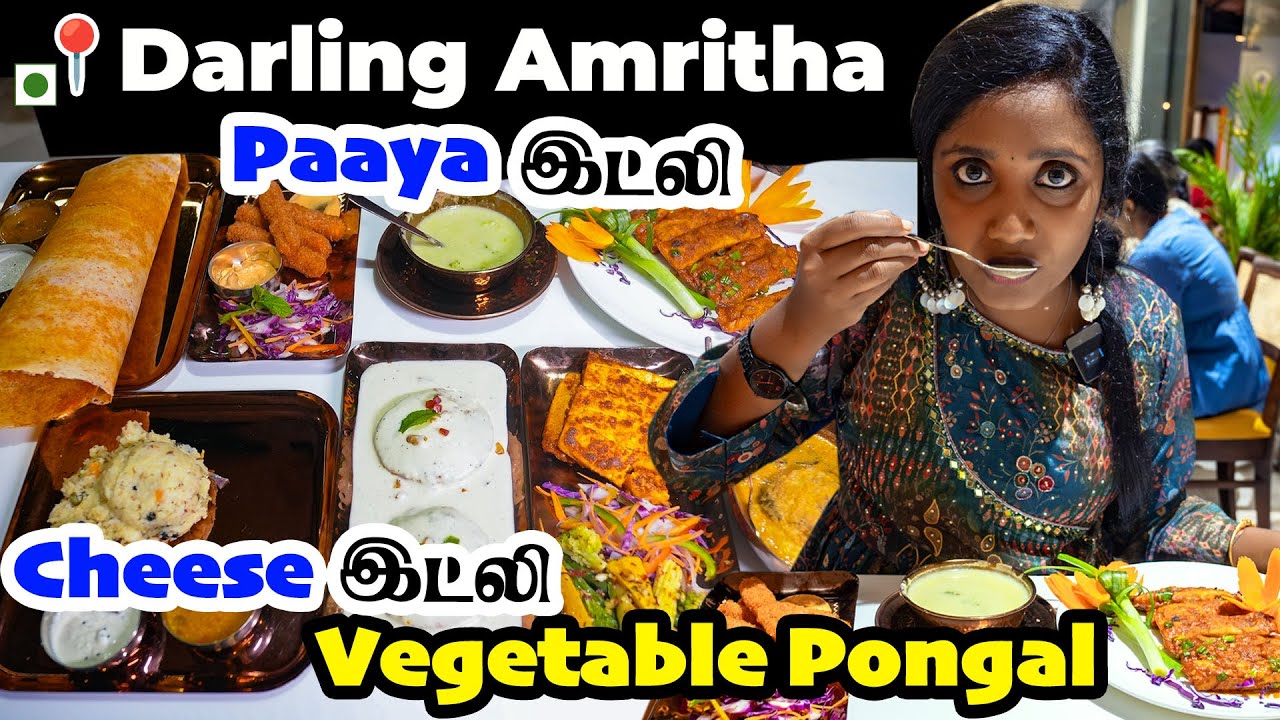 வேலூர் அம்ரிதா பாயா இட்லி, Cheese Idly, ட்ராகன் ரோல், லஸன்யா I TWK