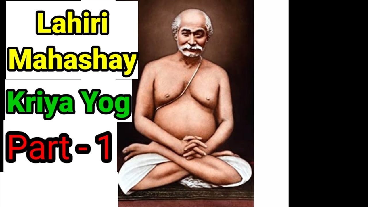 Puran Purush Shri ShyamaCharan Lahiri, (Kriya Yog (Part - 1) )