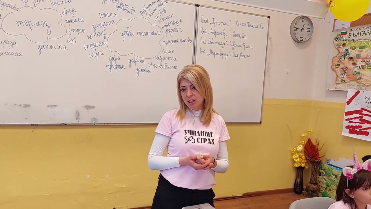 Ден на розовата фланелка и не на тормоза в училище ОУ 