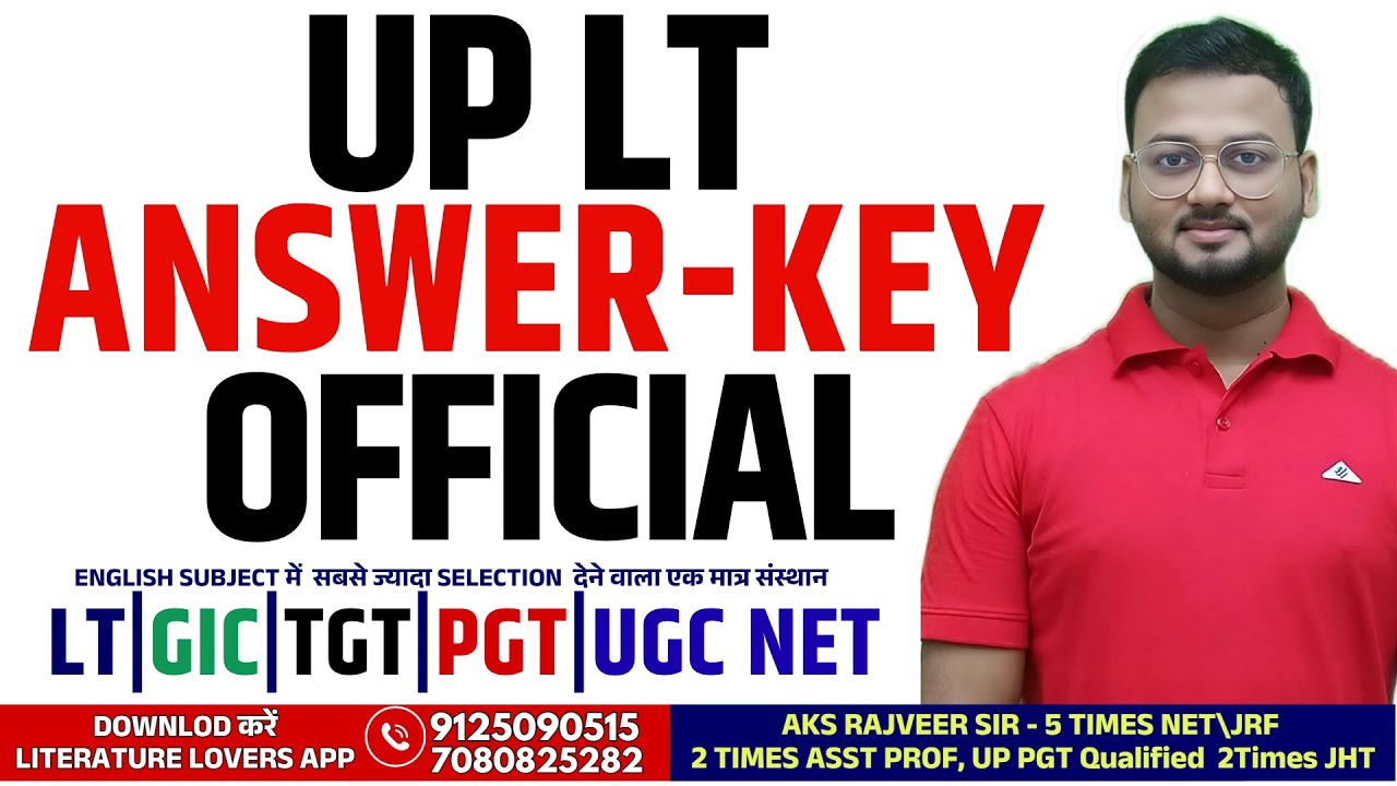 UP LT ENGLISH PRE OFFICIAL ANSWER-KEY | Literature Lovers | AKSRajveer Sir #upltgraeenglishanswerkey