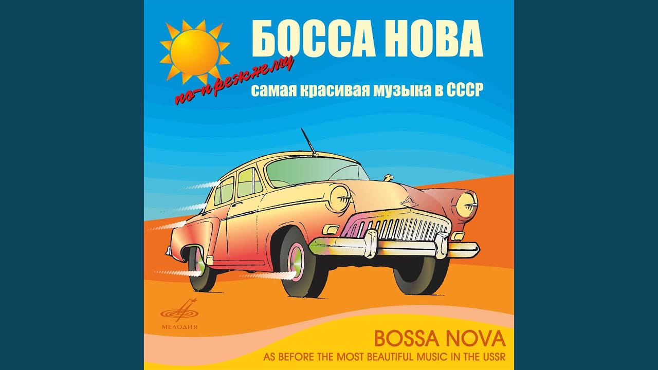 Сюита 
