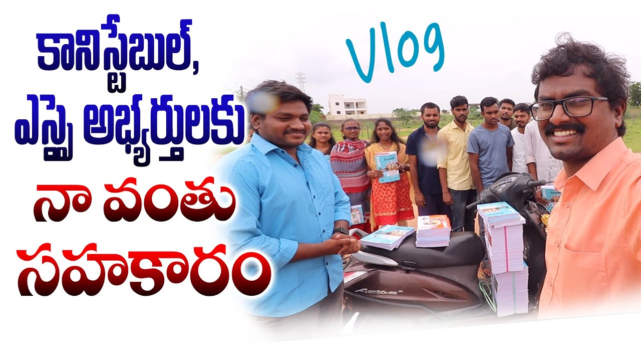 Constable and SI Books Donated to Yuva foundation | Books Distribution vlog