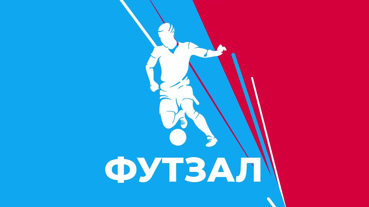 30-й Чемпионат АЛРОСА по футзалу. Высшая лига. Матч «АДТ» — «ИНТЕР» (за 1 место)