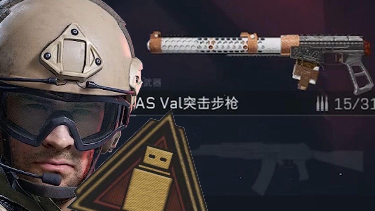 我用爆能枪打出了14杀天才少年#三角洲行动