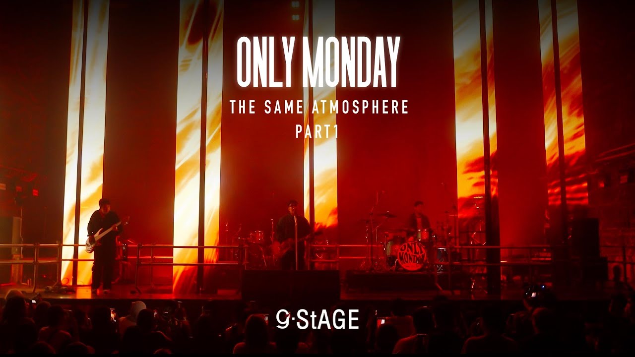 G-STAGE | ONLY MONDAY THE SAME ATMOSPHERE PART1 | Ep.7 (FULL EP) | 19 ก.พ. 68 | one31