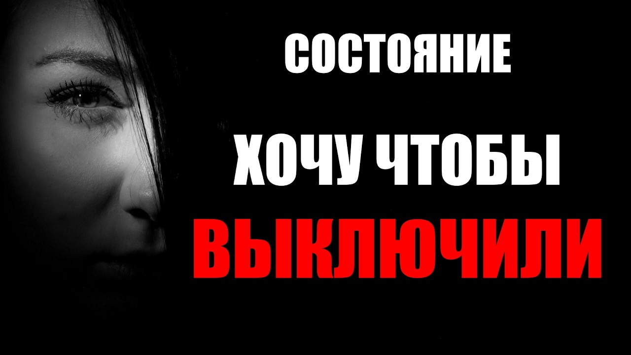 Когда тяжело дышать, но нужно жить ( часть 2)