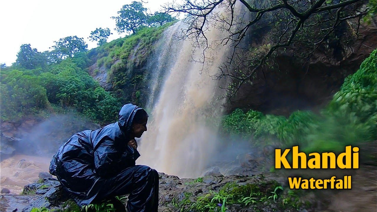 Khandi Waterfall | डोंगरावरून कोसळणाऱ्या असंख्य धबधब्यानं पैकी रौद्र रूप धारण केलेला । खंडी धबधबा