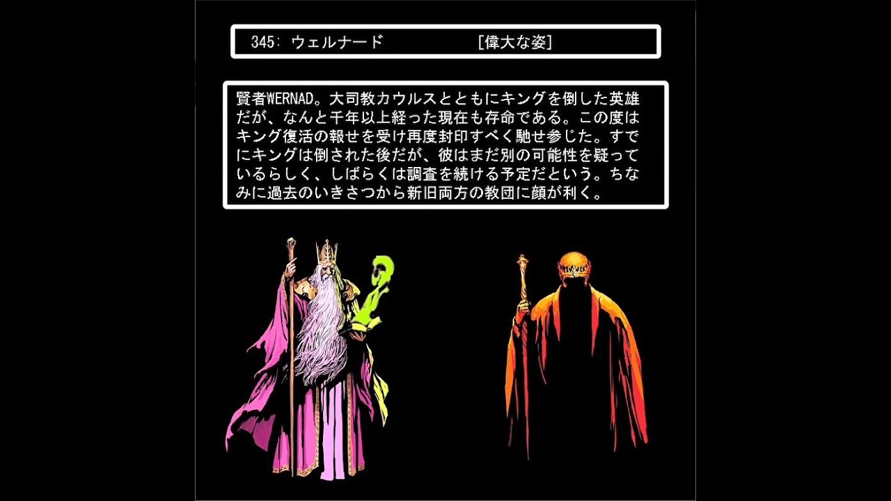 【Javardry THE KING】プレイ動画⑮　The Crypt B1F【完全無料！Wizardry風PCフリーゲーム3DダンジョンRPG】