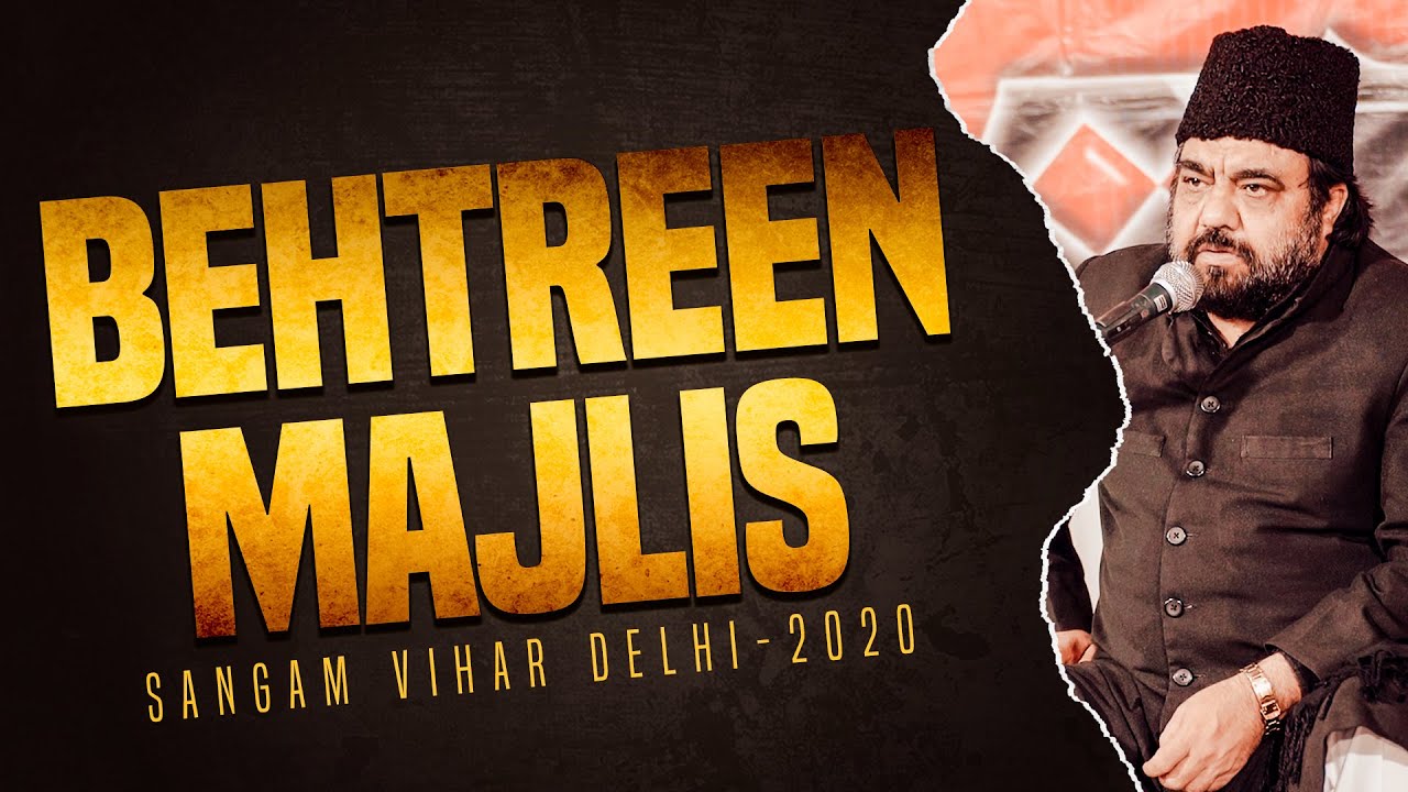 Maulana Ghazanfar Abbas Toosi| Majlis 2020 | 19 Muharram 2020 Shabbedari Sangam Vihar Delhi
