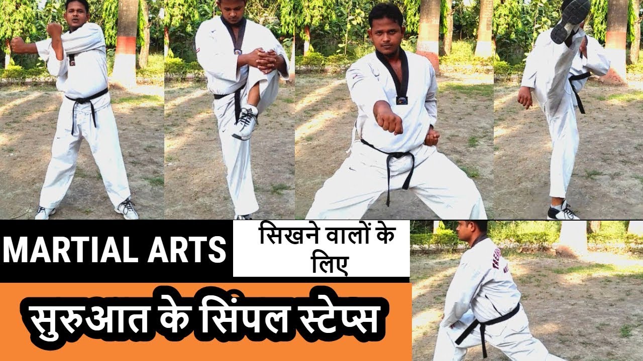 Home Martial Arts Training For Beginners By Indian Martial Artist | In Hindi
