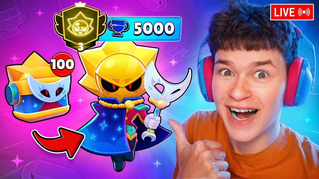 СИРИУС УЖЕ В ИГРЕ!😱 ПУШ СИРИУСА НА 3 ПРАЙМ ПЕРВЫМИ В МИРЕ В БРАВЛ СТАРС! 🏆