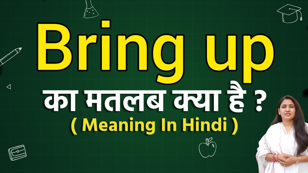 Bring up meaning in hindi | Bring up ka matlab kya hota hai | Word meaning