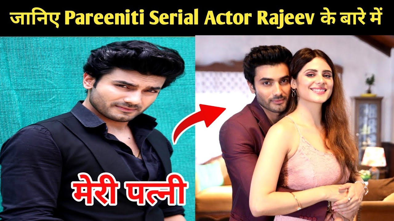 parineeti serial rajeev real wife, ankur verma lifestyle, Wife, Age, Family, House, Biography