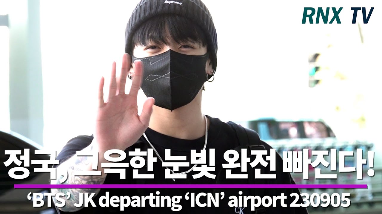 230905 'BTS’ 정국, 상큼과즙 '눈빛맛집'’  - RNX tv