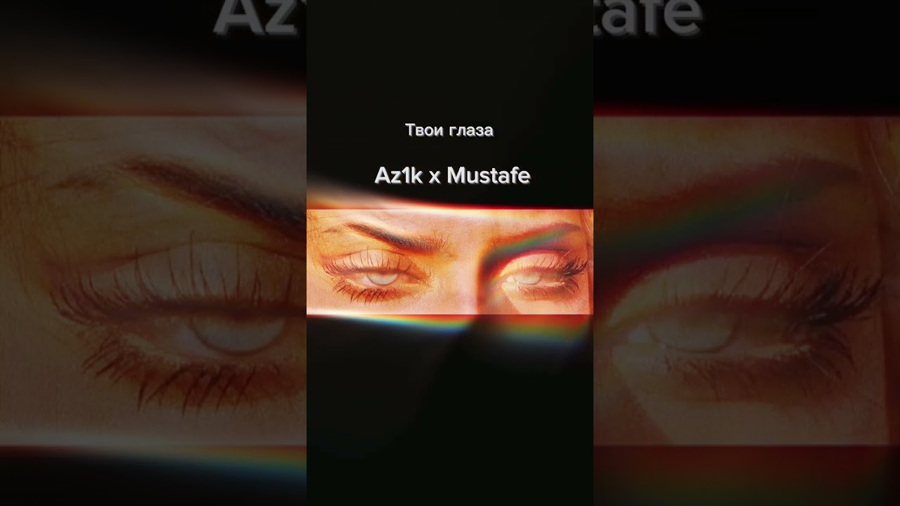 Az1k x Mustafe - Твои глаза (official music video)#music #musica #музыка #музыкавмашину #музыканты
