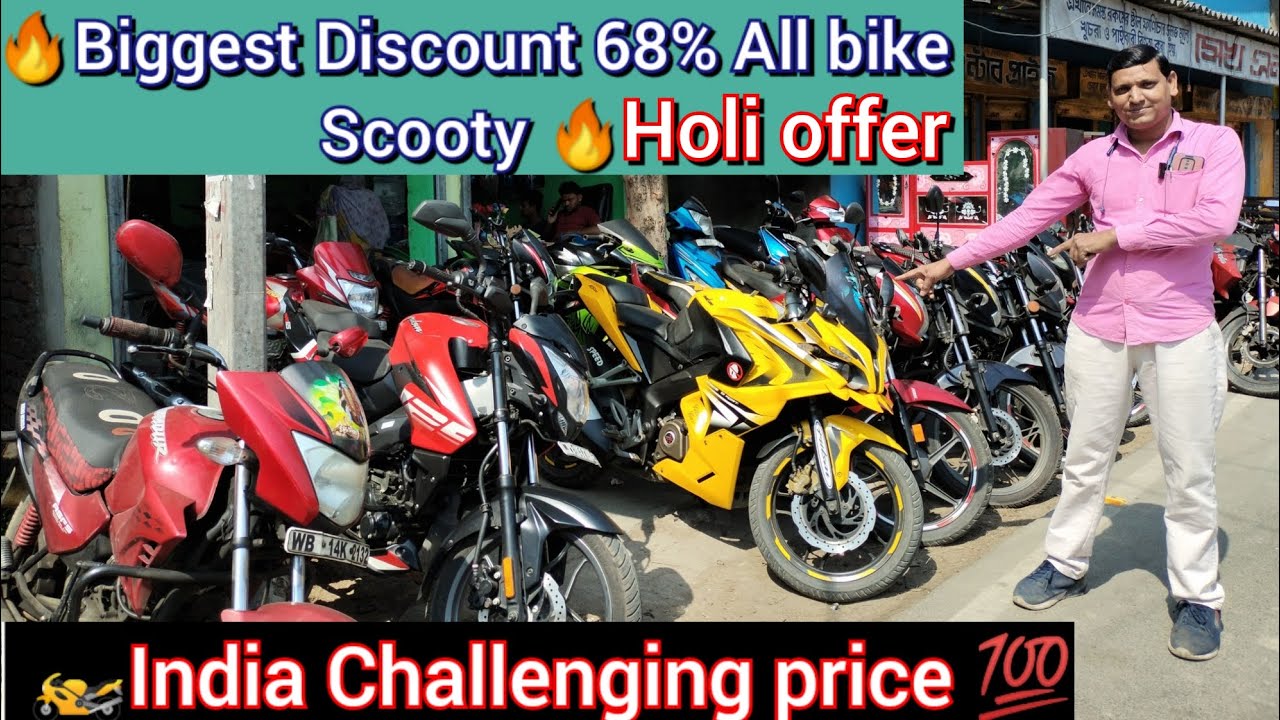 Used bikes in kolkata , scooty in kolkata ||west bengal second hand bike only 20,000 | Premium bikes