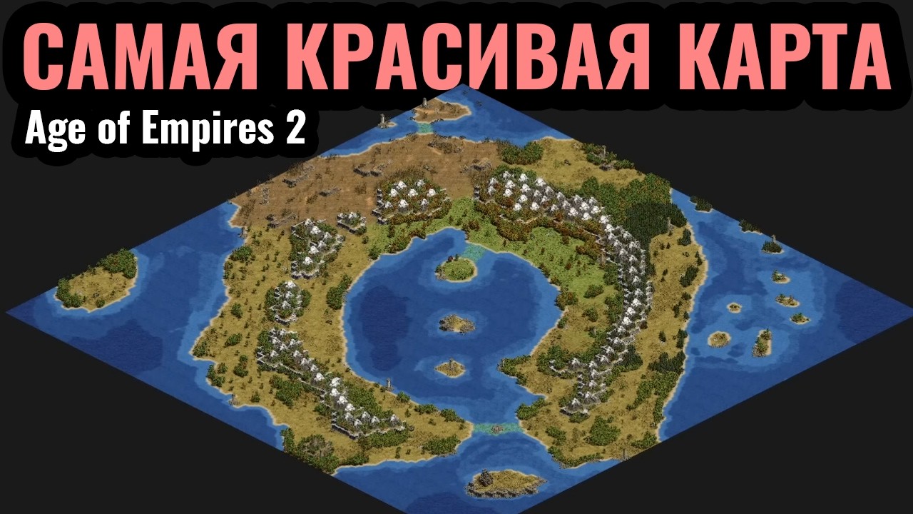 Самая ЭПИЧНАЯ СМЕРТЬ Короля в истории канала. Ультуан, 8 игроков в Age of Empires 2
