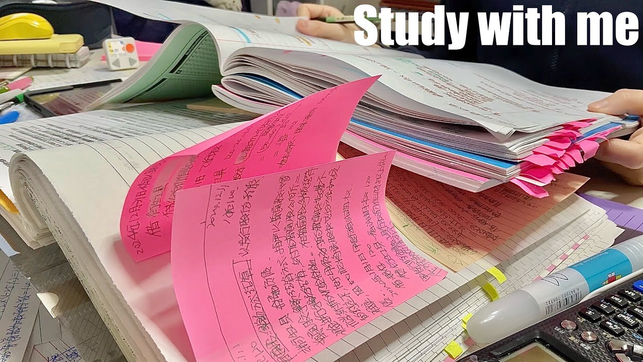 STUDY WITH ME 2hrs | Background noise,no music,no break | ASMR | real time｜motivation