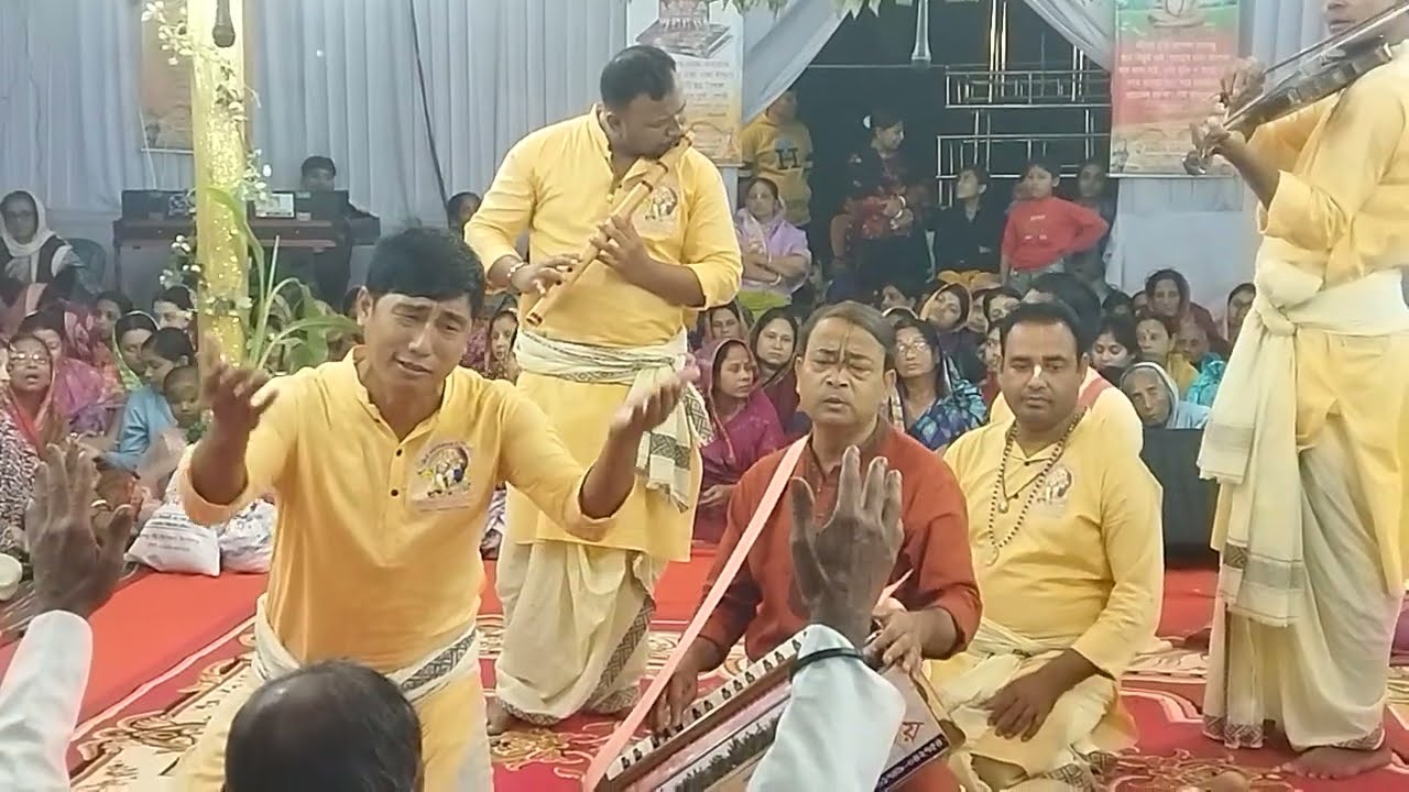 অসাধারন রাগ শুনালেন // শ্রী শ্রী শ্রীমন মহাপ্রভু সম্প্রদায়, মাদারীপুর, মাষ্টার: স্বপন বড়াল।