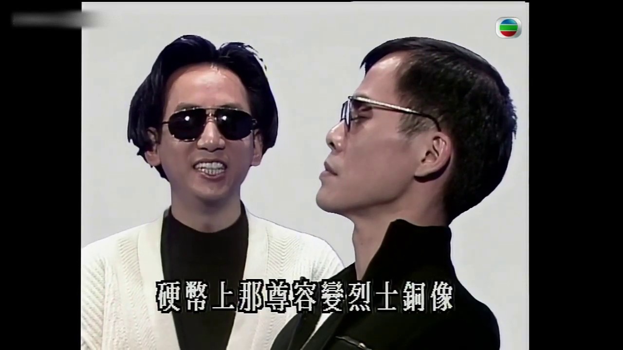 羅大佑 蔣志光 - 皇后大道東 TVB版MV