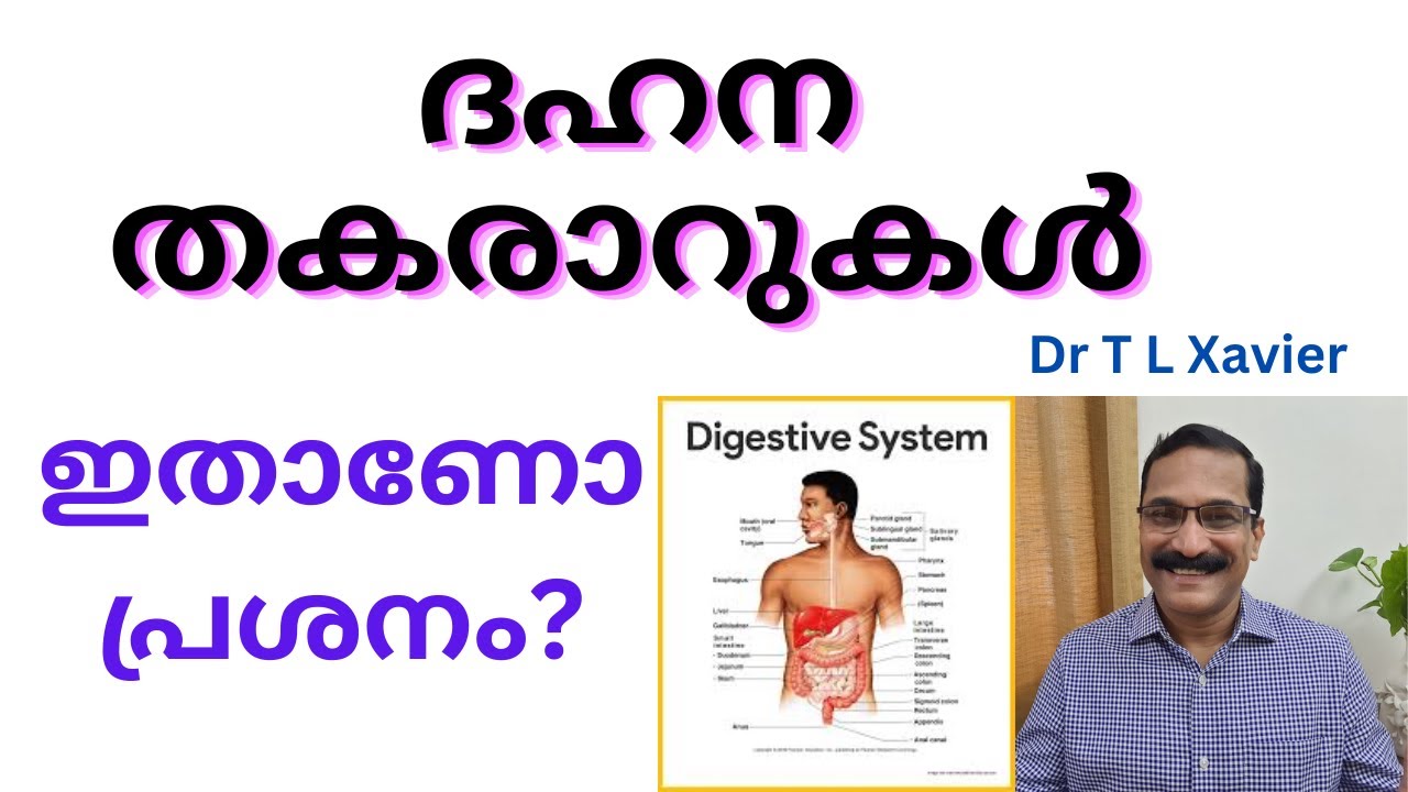 ശരിയായ ദഹനത്തിന് || Ayurvedic Diet and Lifestyle tips for a Healthy Gut