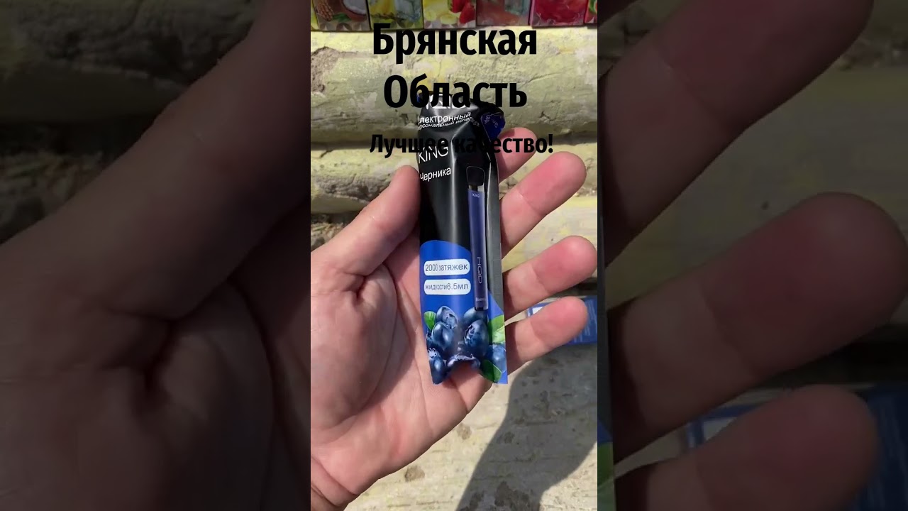 HQD - заказать по низким ценам, лучшее качество. HQD KING 2000 тяг