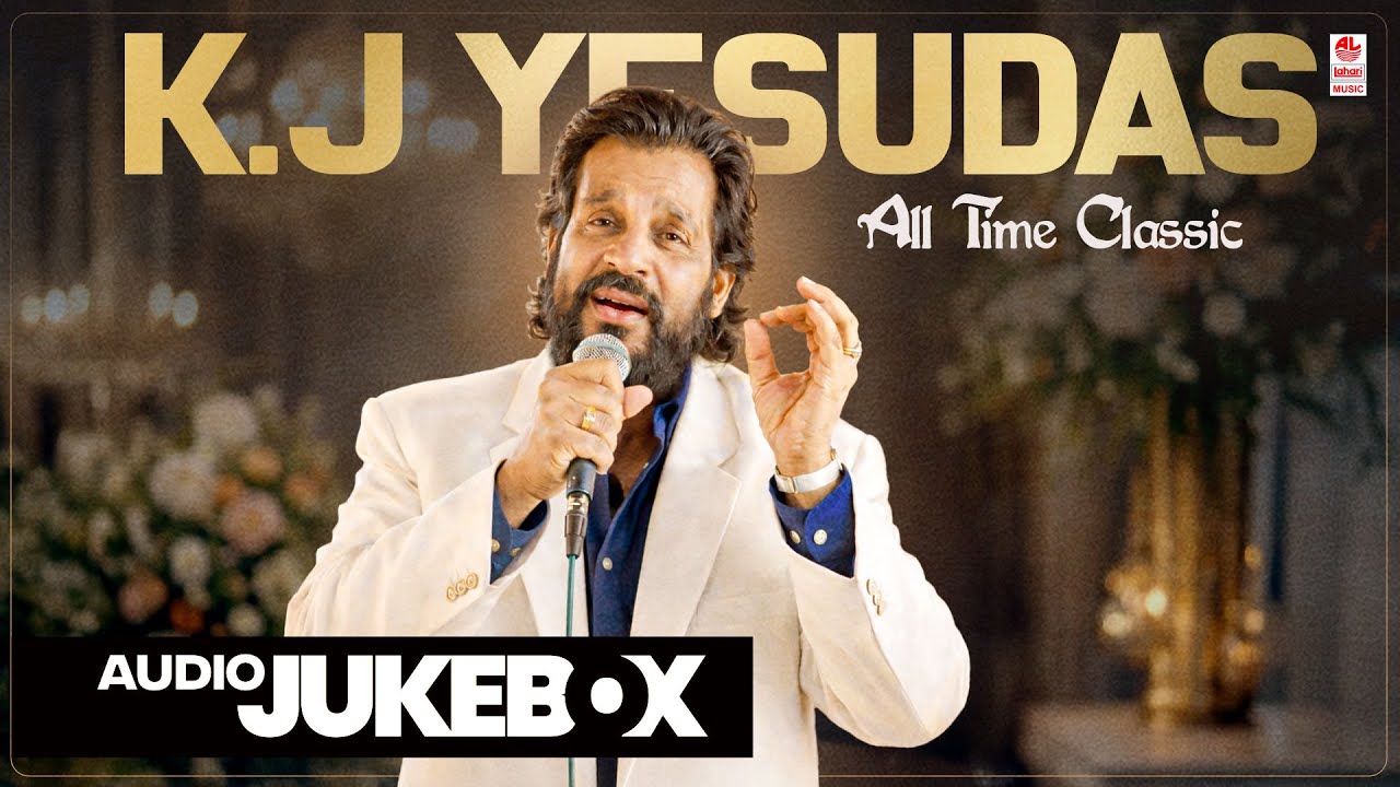Gaana Gandharva Kj.Yesudas all time classic Hits Jukebox | K J.Yesudas Hit Songs | Kannada Hits