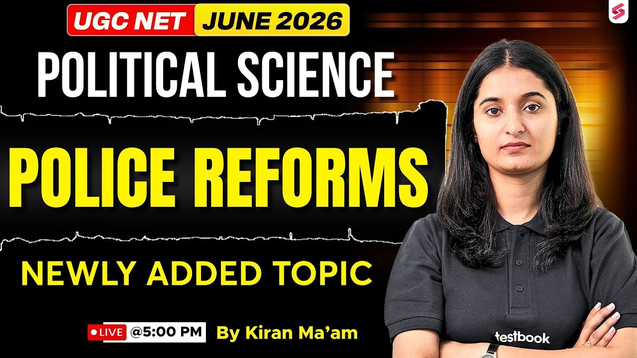 UGC NET Political Science Classes | Police Reforms UGC NET | UGC NET Political Science By Kiran Mam
