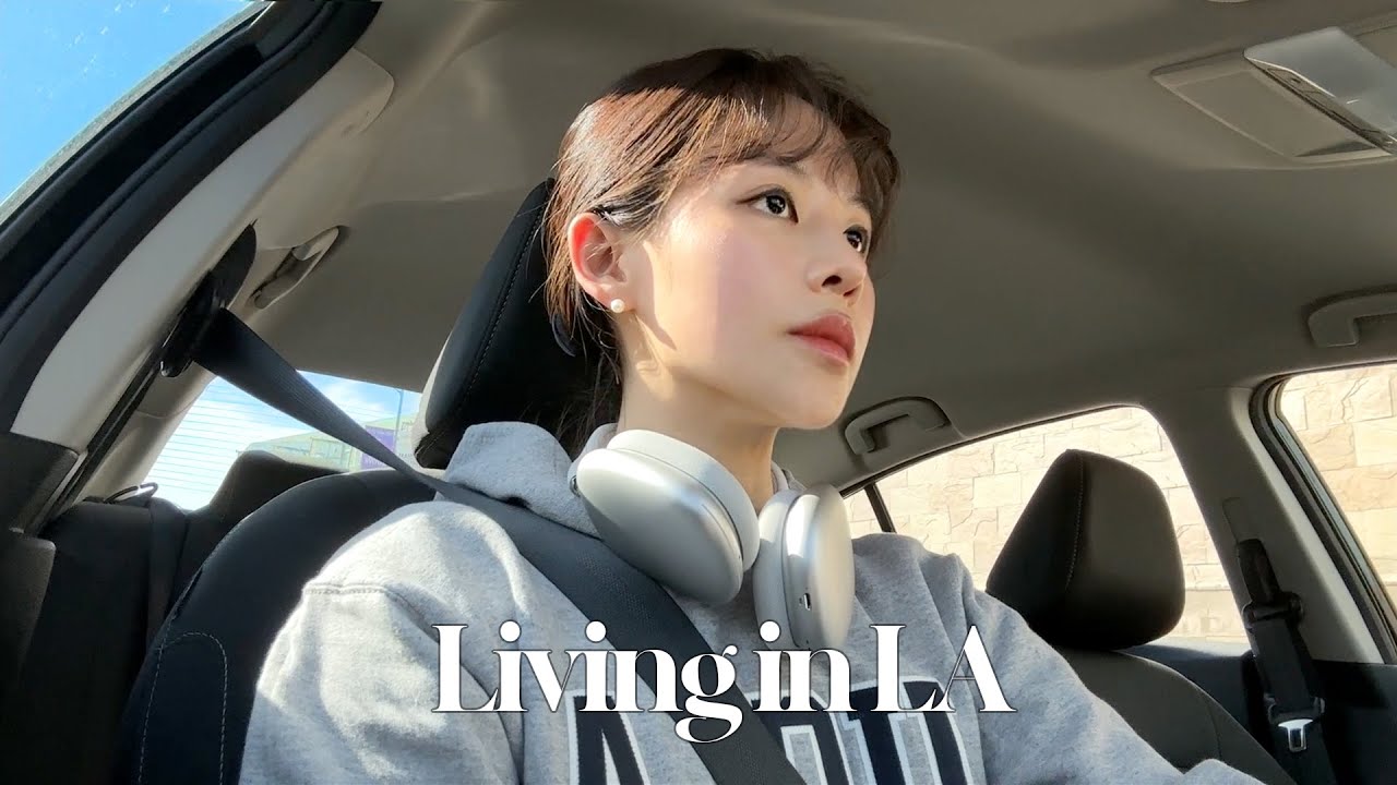 미국살이🇺🇸 영어? 그냥 해..🔡💬 보일링크랩 주문, 택배찾으러 우체국 📦 같이 마트 장봐요(트레이더조, 타겟) 🛒 vlog