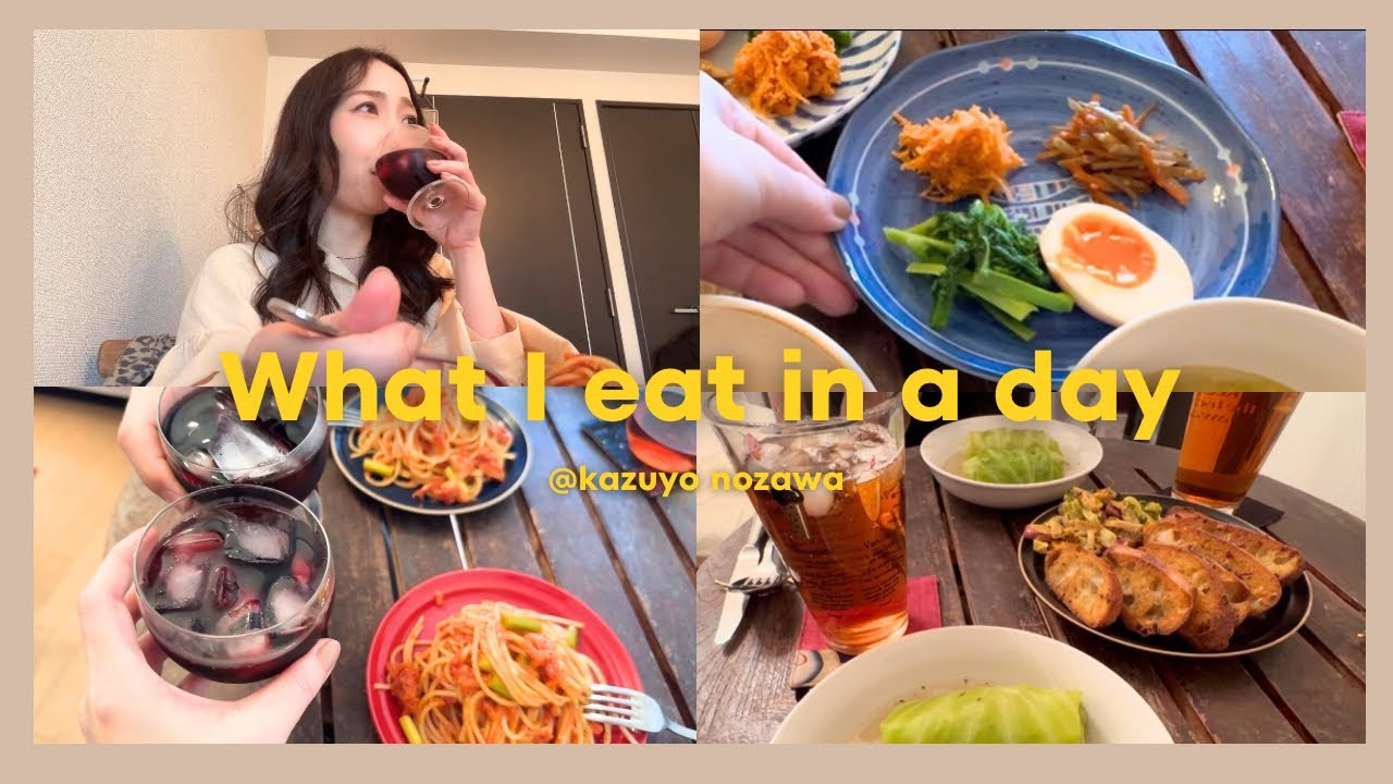 【1日の食事vlog】誰かと一緒に食べる朝食、昼食、晩ごはんの様子🍽️お家で楽しむアイデアも💡✨