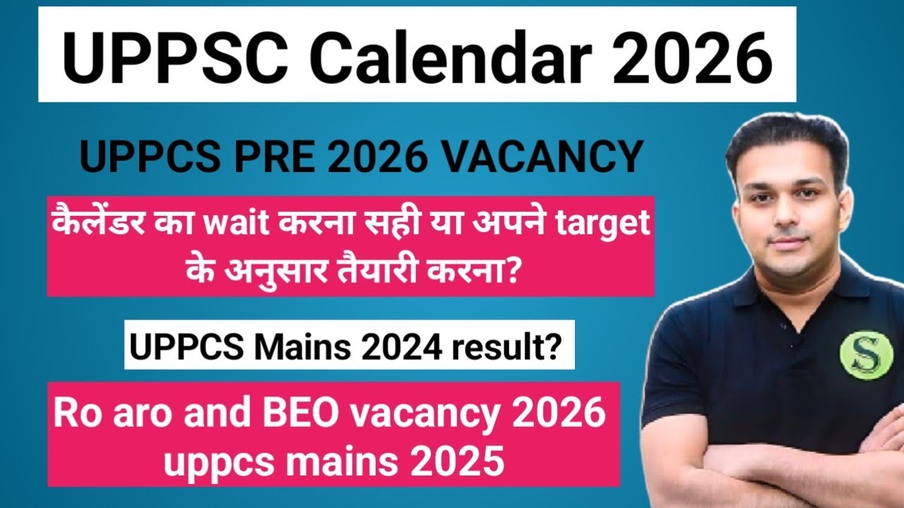 UPPSC 2026 new calendar update | UPPCS & RO ARO 2026 vacancy details & complete preparation strategy