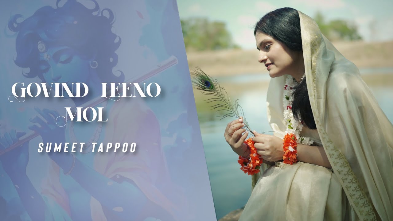 Govind Leeno Mol | Sant Meera Bai | Sumeet Tappoo | Pt. Bhavdeep Jaipurwale | Ft. Surbhi Baghel