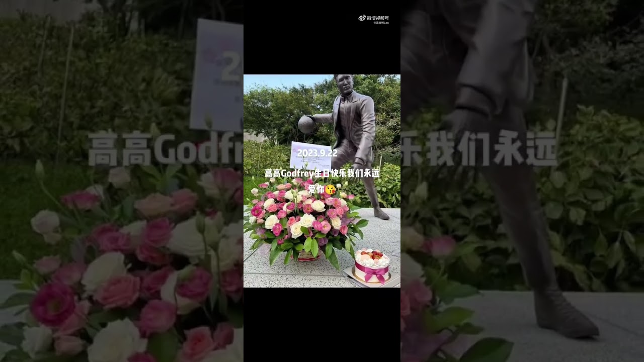 Happy birthday to Godfrey