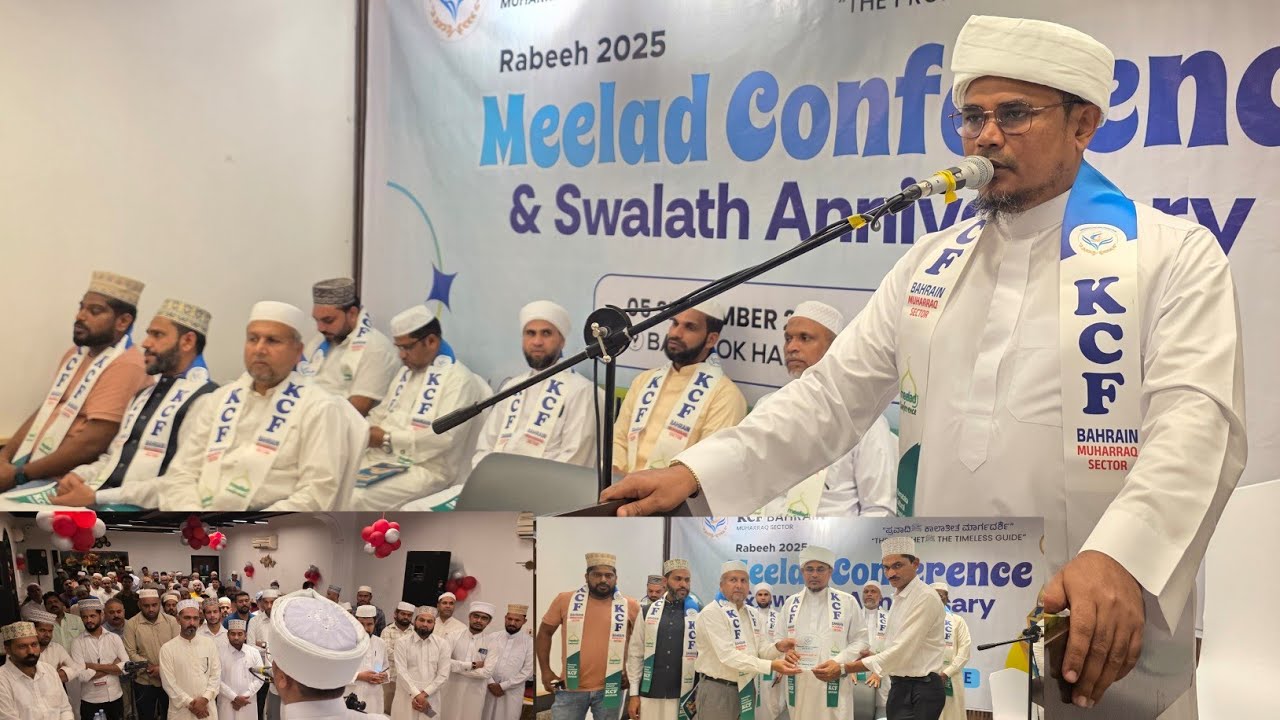HUBBU RASOOL SPEECH THOKE USTHAD #KCFBAHRAIN MUHARRAQ SECTOR 
