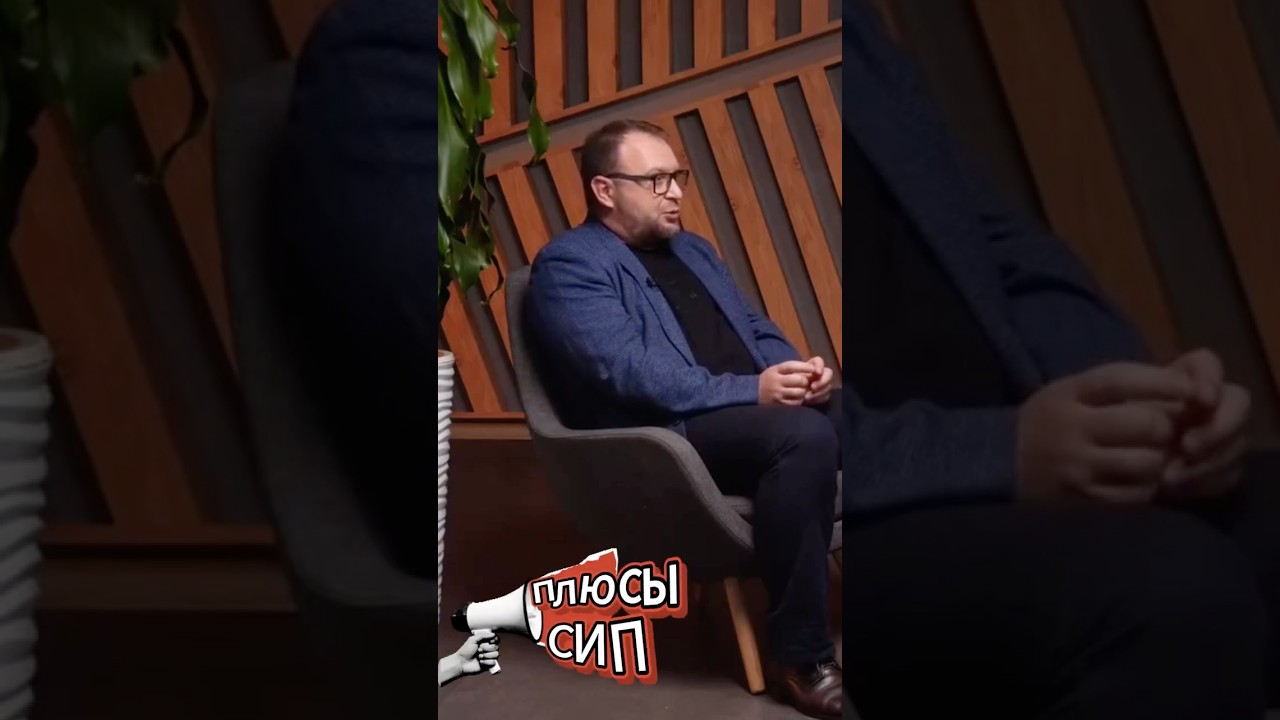 Сергей Петруша СТРОЙХЛАМ: главные плюсы СИП домов - сейсмоустойчивость, скорость, заводское качество