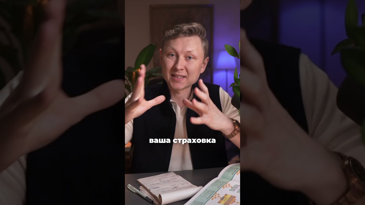 Не держи все яйца в одной корзине