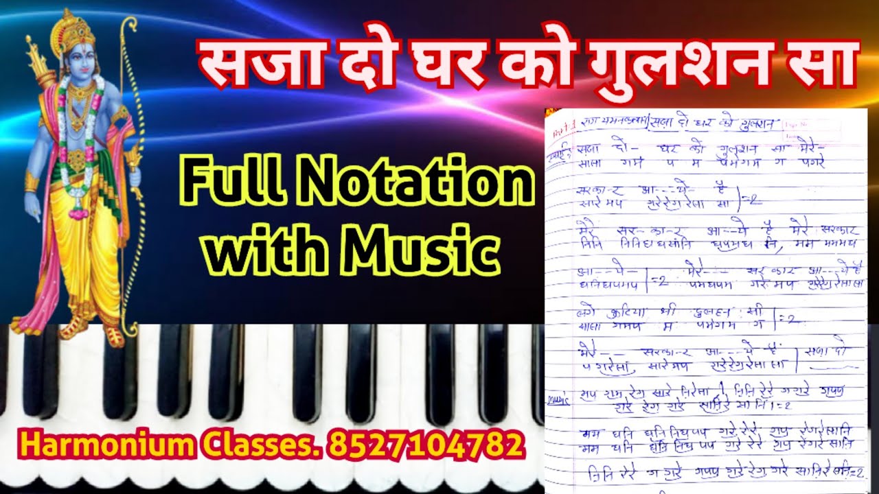Saja Do Ghar Ko Gulshn Sa Full Notation with Music  Notes ke Sath 8527104782 Next Video 👉Sabscrib👈