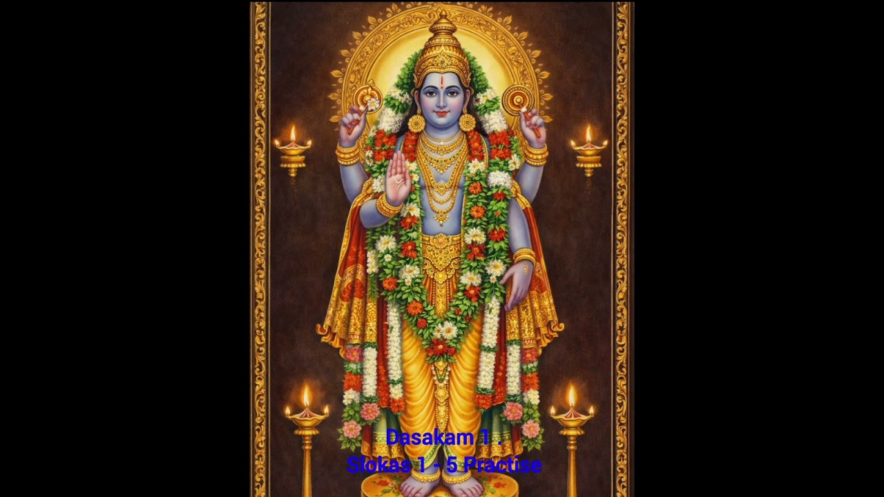 #Sriman Narayaneeyam #Dasakam  1 #slokas 1 - 5 chanting Practise#