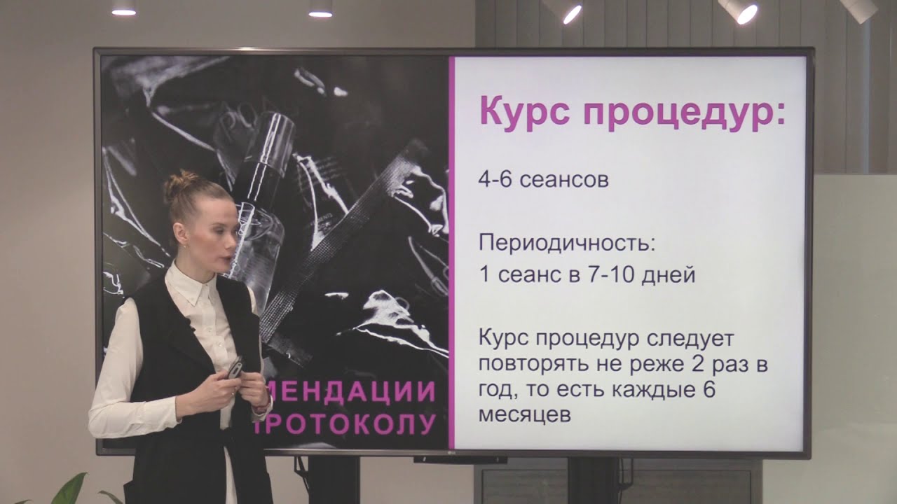 PQAge BODY - атравматичная пилинг-система с липоредуцирующим действием