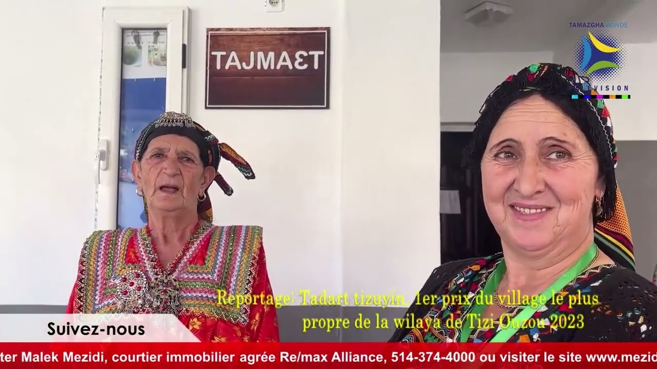🔴 Reportage: Tadart tizuyin, 1er prix du village le plus propre de la wilaya de Tizi Ouzou 2023