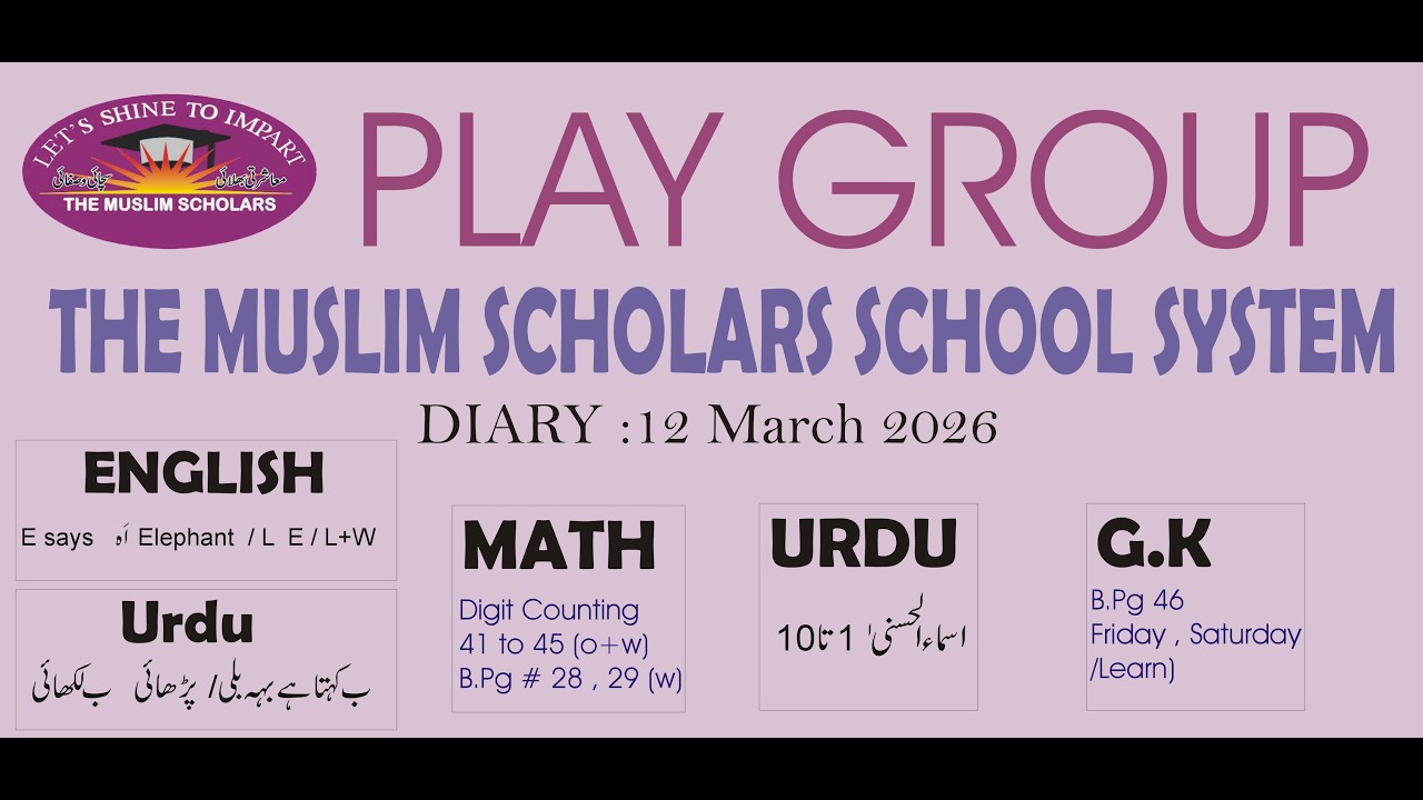 Play Group , 12-March -2026 , Tmsss