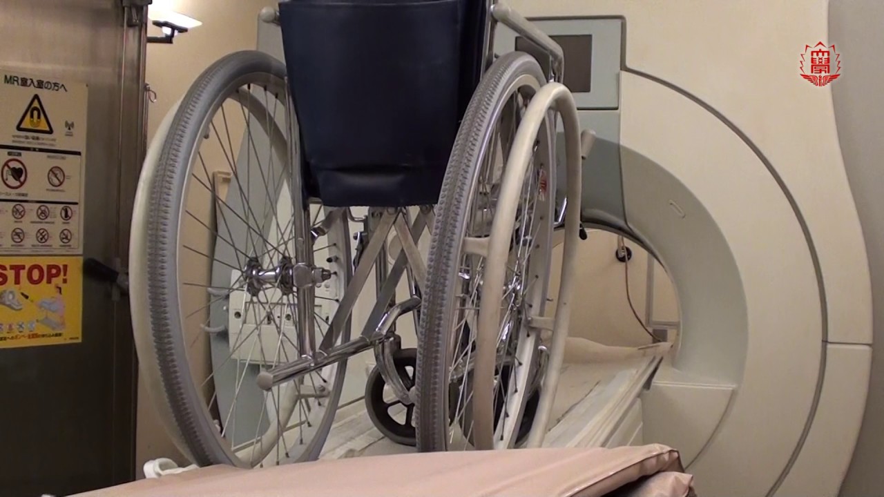 MRIの危険性03「絶対に外れない車椅子」医療安全教育