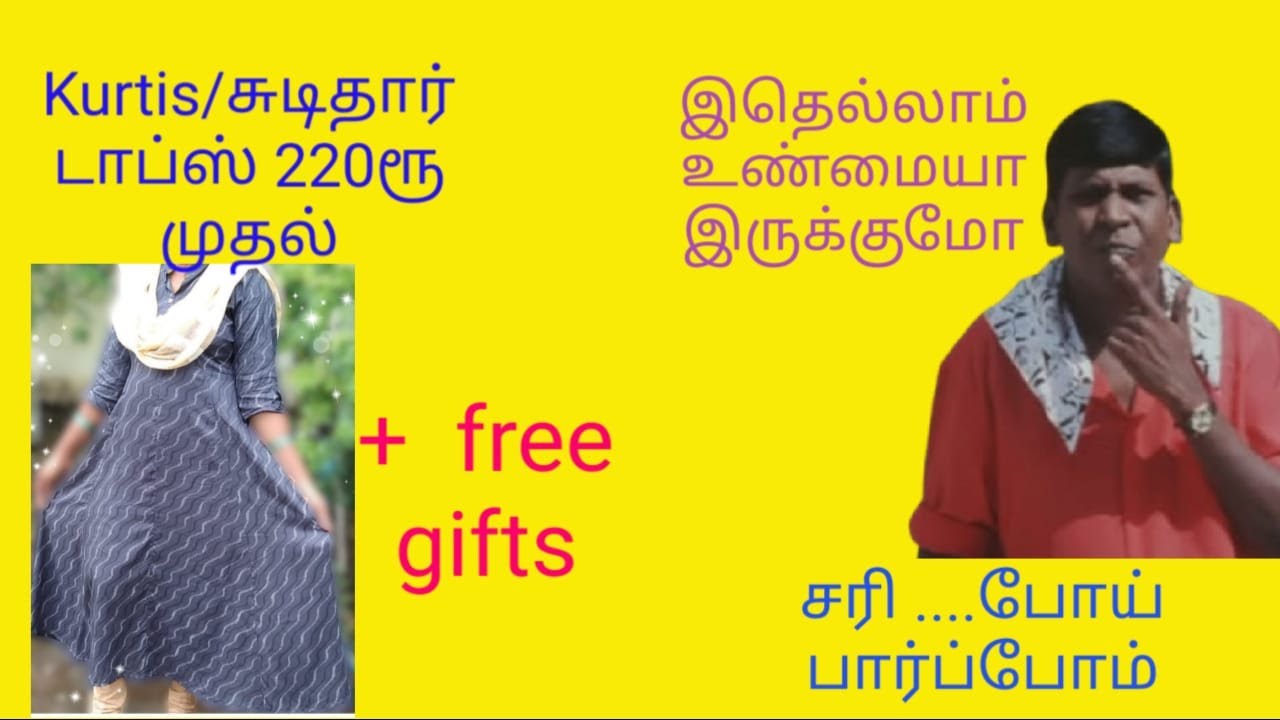 Rs 220 onwards Kurtis ....Door delivery... lowest price ...good quality with western earrings