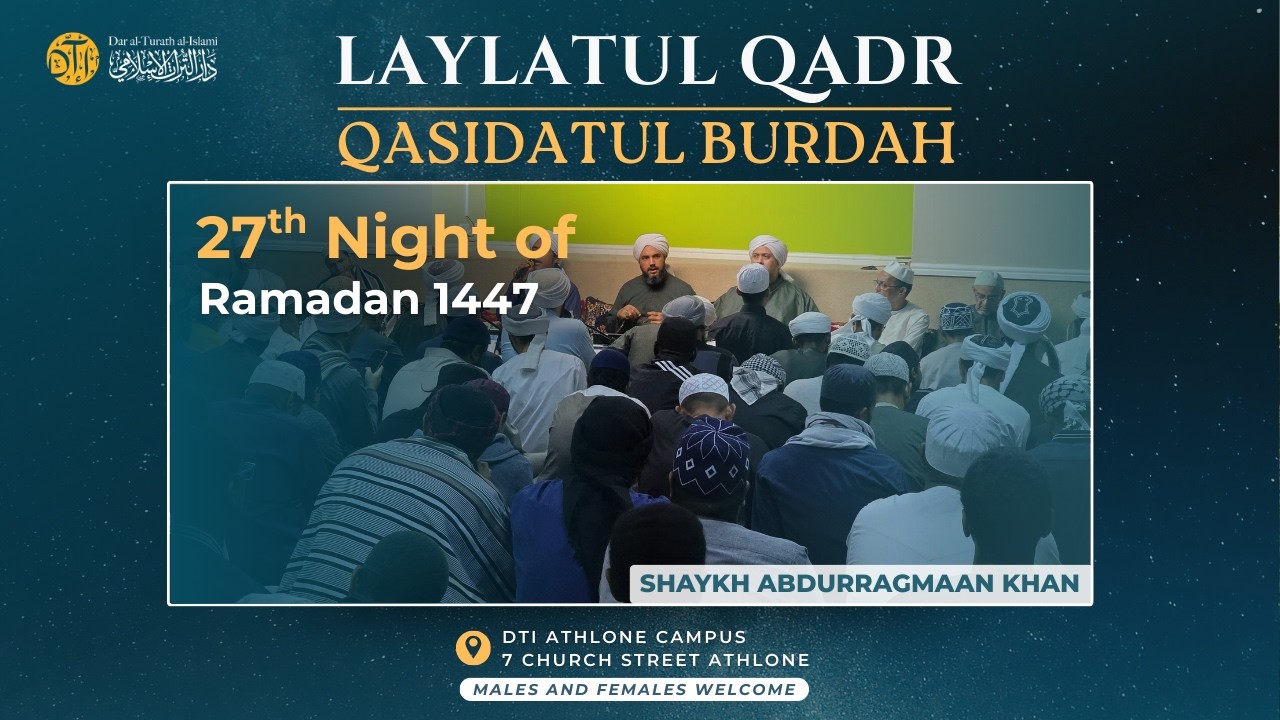 Qasidatul Burdah - Witriyyah | 27 Night of Ramadan | Ramadan 1447