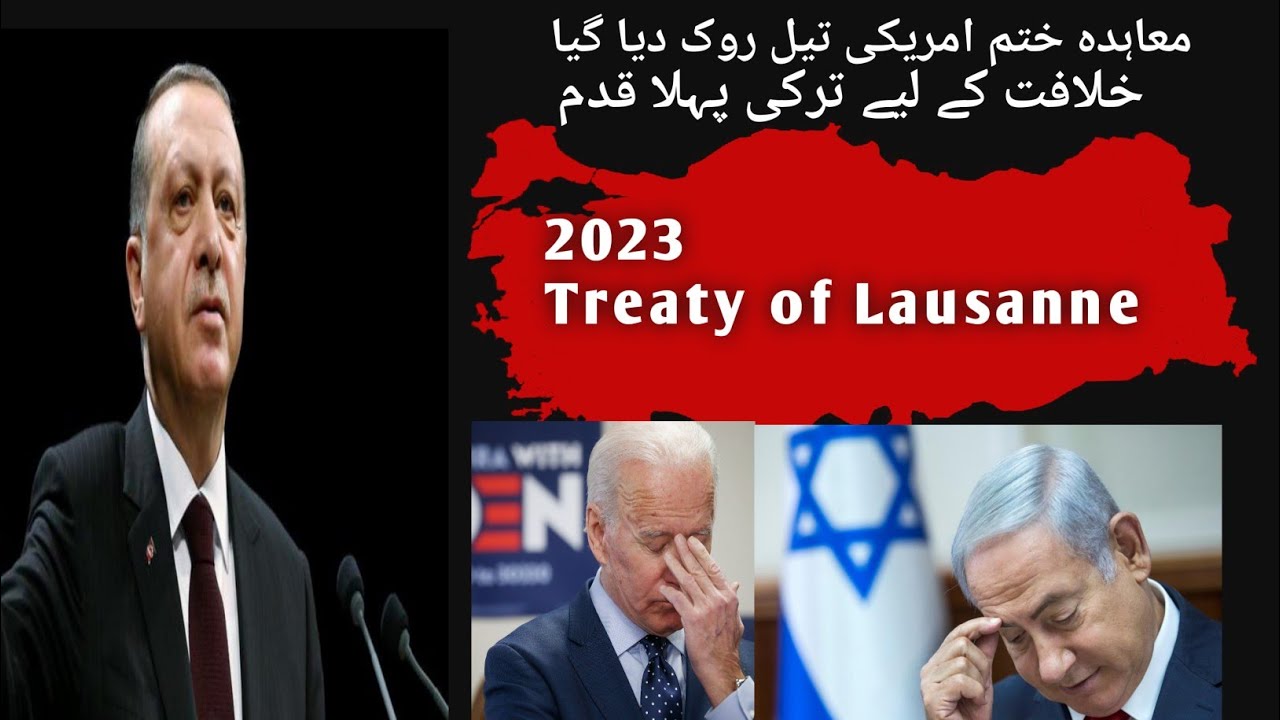 turkey 100 years agreement 2023 |treaty of Lausanne|Urdu hindi