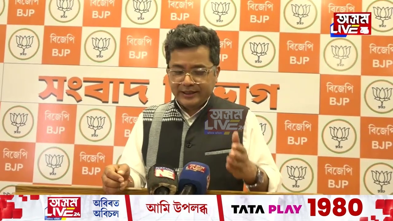 'অসমবাসী ৰাইজৰ আশীৰ্বাদ লৈ আমি নিৰ্বাচনৰ বাবে সাজু