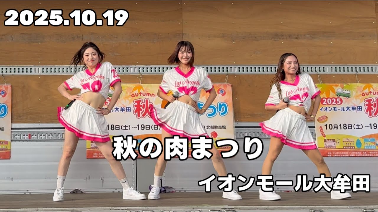 Monster Cat's 2025.10.19 秋の肉まつり【4K/60fps】