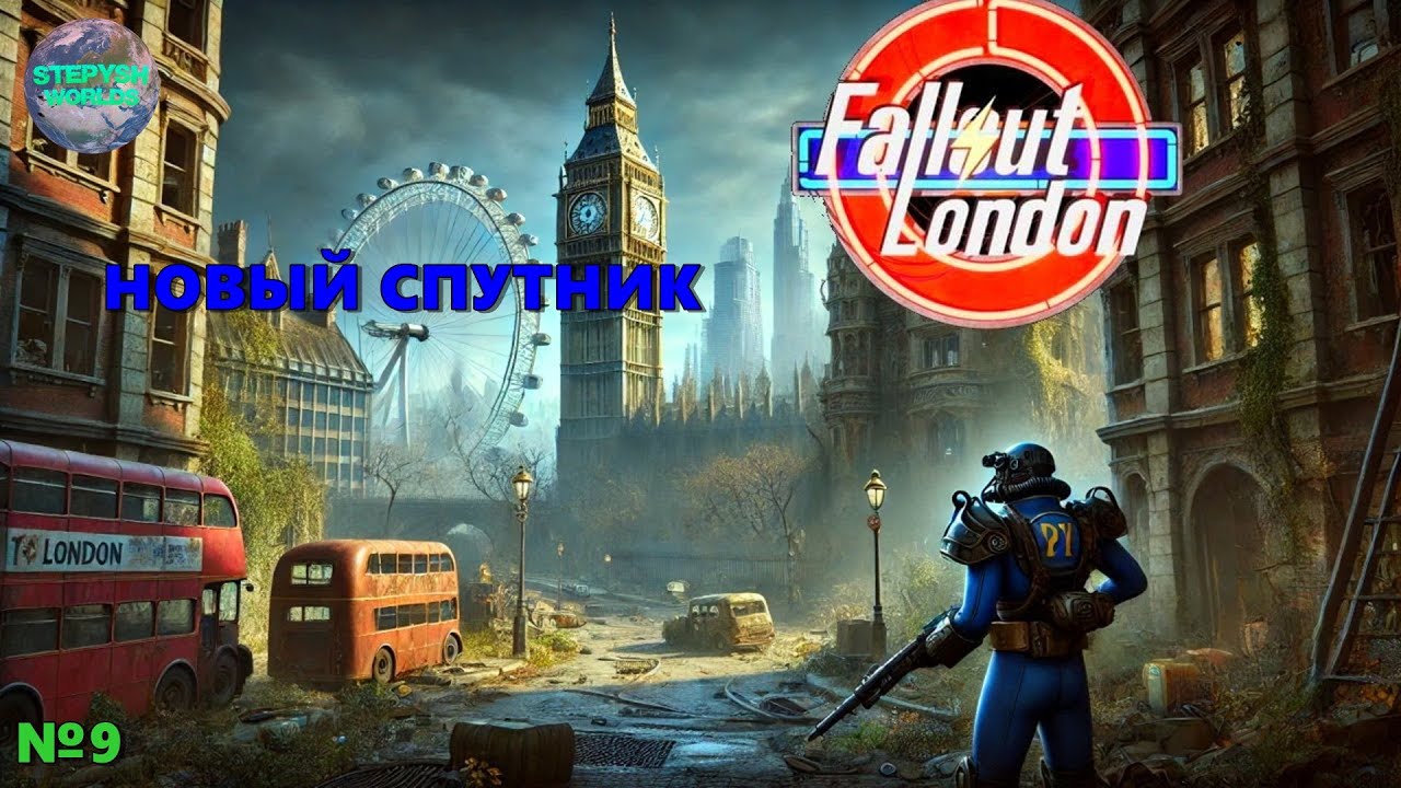 FALLOUT LONDON Прохождение 9 - Безумный Джек!