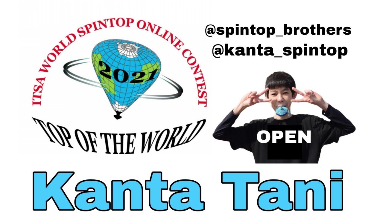 World Spintop Online Contest 2021/Open Division/Kanta Tani /こま世界大会2021オープンフリースタイル部門/谷 幹太
