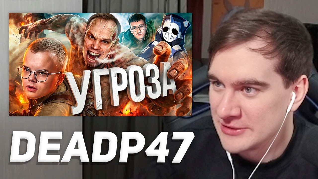 БРАТИШКИН СМОТРИТ: АТАКА НА САСАВОТА